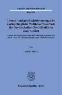 Dienst- und gesellschaftsvertragliche nachvertragliche Wettbewerbsverbote für Gesellschafter-Geschäftsführer einer GmbH. (Schriften zum Wirtschaftsrecht 339) （2022. 207 S. 233 mm）