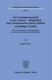 Der Vermögensnachteil in der Untreue - Möglichkeit einer Kompensation durch rechtlich missbilligte Vorteile. (Beiträge zum Wirtschaftsstrafrecht 4) （2022. 270 S. 233 mm）
