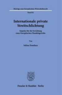 Internationale private Streitschlichtung. : Impulse für die Errichtung eines Europäischen Handelsgerichts.. Dissertationsschrift (Beiträge zum Europäischen Wirtschaftsrecht 82) （2022. 248 S. 2 Abb.; 248 S., 2 schw.-w. Abb. 233 mm）