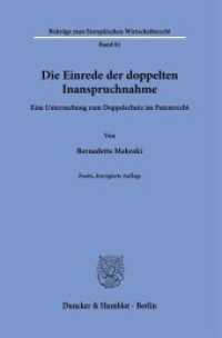Die Einrede der doppelten Inanspruchnahme. : Eine Untersuchung zum Doppelschutz im Patentrecht.. Dissertationsschrift. (Beiträge zum Europäischen Wirtschaftsrecht 81) （2., überarb. Aufl. 2022. 247 S. 1 Abb.; 247 S., 1 schw.-w. Abb. 2）