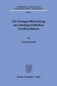 Die Zwangsvollstreckung im arbeitsgerichtlichen Urteilsverfahren. : Dissertationsschrift (Abhandlungen zum deutschen und internationalen Arbeits- und Sozialrecht 6) （2022. 176 S. 233 mm）