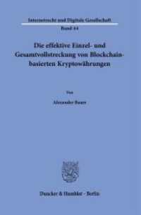 Die effektive Einzel- und Gesamtvollstreckung von Blockchain-basierten Kryptowährungen. : Dissertationsschrift (Internetrecht und Digitale Gesellschaft 44) （2023. 253 S. 233 mm）