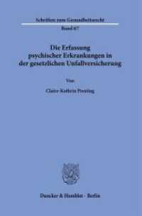 Die Erfassung psychischer Erkrankungen in der gesetzlichen Unfallversicherung. : Dissertationsschrift (Schriften zum Gesundheitsrecht 67) （2022. 237 S. 233 mm）