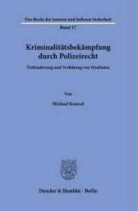 Kriminalitätsbekämpfung durch Polizeirecht. : Verhinderung und Verhütung von Straftaten.. Dissertationsschrift (Das Recht der inneren und äußeren Sicherheit 17) （2022. 466 S. 233 mm）