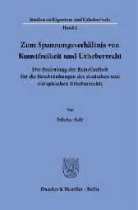 Zum Spannungsverhältnis von Kunstfreiheit und Urheberrecht. : Die Bedeutung der Kunstfreiheit für die Beschränkungen des deutschen und europäischen Urheberrechts.. Dissertationsschrift (Studien zu Eigentum und Urheberrecht 2) （2022. 375 S. 233 mm）