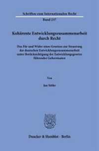 Kohärente Entwicklungszusammenarbeit durch Recht. (Schriften zum Internationalen Recht 237) （2022. 359 S. 233 mm）