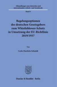 Regelungsoptionen des deutschen Gesetzgebers zum Whistleblower-Schutz in Umsetzung der EU-Richtlinie 2019/1937. : Dissertationsschrift (Abhandlungen zum deutschen und internationalen Arbeits- und Sozialrecht 9) （2022. 359 S. 233 mm）