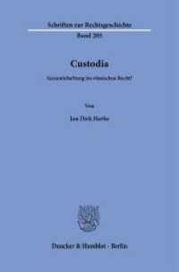 Custodia. : Garantiehaftung im römischen Recht? (Schriften zur Rechtsgeschichte 205) （2022. 127 S. 233 mm）