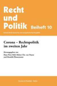 Corona - Rechtspolitik im zweiten Jahr. (Recht und Politik. Beihefte 10) （2022. 197 S. 233 mm）