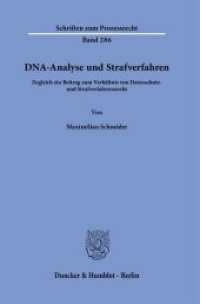 DNA-Analyse und Strafverfahren. : Zugleich ein Beitrag zum Verhältnis von Datenschutz- und Strafverfahrensrecht.. Dissertationsschrift (Schriften zum Prozessrecht 286) （2023. 804 S. 233 mm）