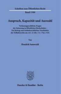 Anspruch, Kapazität und Auswahl. (Schriften zum Öffentlichen Recht 1500) （2023. 253 S. 233 mm）