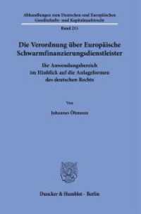 Die Verordnung über Europäische Schwarmfinanzierungsdienstleister. (Abhandlungen zum Deutschen und Europäischen Gesellschafts- und Kapitalmarktrecht 211) （2023. 328 S. 233 mm）