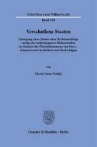 Verschollene Staaten. (Schriften zum Völkerrecht 258) （2023. 242 S. 233 mm）