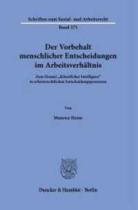 Der Vorbehalt menschlicher Entscheidungen im Arbeitsverhältnis. : Zum Einsatz »Künstlicher Intelligenz« in arbeitsrechtlichen Entscheidungsprozessen.. Dissertationsschrift (Schriften zum Sozial- und Arbeitsrecht 375) （2023. 484 S. 233 mm）