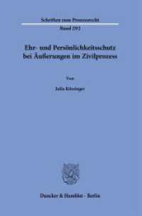 Ehr- und Persönlichkeitsschutz bei Äußerungen im Zivilprozess. : Dissertationsschrift (Schriften zum Prozessrecht 292) （2023. 222 S. 233 mm）