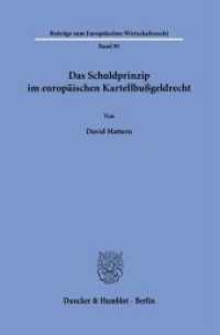 Das Schuldprinzip im europäischen Kartellbußgeldrecht. : Dissertationsschrift (Beiträge zum Europäischen Wirtschaftsrecht 85) （2023. 760 S. 4 Abb.; 760 S., 4 schw.-w. Zeichn. 233 mm）