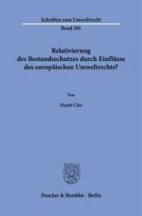 Relativierung des Bestandsschutzes durch Einflüsse des europäischen Umweltrechts? : Dissertationsschrift (Schriften zum Umweltrecht 201) （2023. 397 S. 233 mm）