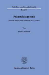 Pränataldiagnostik. : Rechtliche Analyse, Kritik und Reform des   15 GenDG.. Dissertationsschrift (Schriften zum Gesundheitsrecht 71) （2023. 265 S. 233 mm）