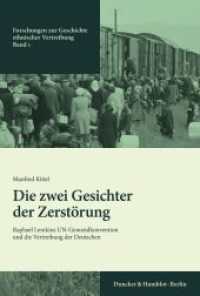 Die zwei Gesichter der Zerstörung. : Raphael Lemkins UN-Genozidkonvention und die Vertreibung der Deutschen. (Forschungen zur Geschichte ethnischer Vertreibung 1) （2023. 181 S. 233 mm）