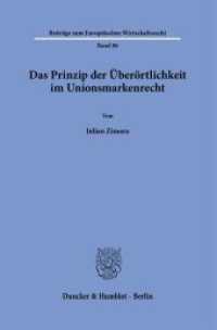 Das Prinzip der Überörtlichkeit im Unionsmarkenrecht. : Dissertationsschrift (Beiträge zum Europäischen Wirtschaftsrecht 86) （2023. 236 S. 233 mm）