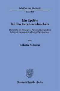 Ein Update f&uuml;r den Kernbereichsschutz. : Die Gefahr der Bildung von Pers&ouml;nlichkeitsprofilen bei der strafprozessualen Online-Durchsuchung.. Dissertationsschrift (Schriften zum Strafrecht 419) （2024. 201 S. 233 mm）