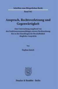 Anspruch, Rechtsverletzung und Gegenwärtigkeit. (Schriften zum Bürgerlichen Recht 562) （2023. 251 S. 233 mm）