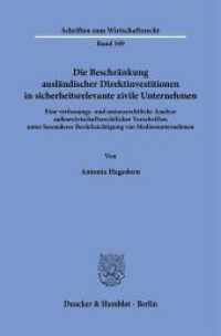 Die Beschränkung ausländischer Direktinvestitionen in sicherheitsrelevante zivile Unternehmen. (Schriften zum Wirtschaftsrecht 349) （2023. 457 S. 5 Abb.; 457 S., 5 schw.-w. Abb. 233 mm）