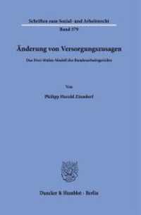 Änderung von Versorgungszusagen. : Das Drei-Stufen-Modell des Bundesarbeitsgerichts.. Dissertationsschrift (Schriften zum Sozial- und Arbeitsrecht 379) （2023. 386 S. 233 mm）