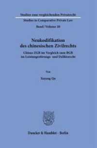 Neukodifikation des chinesischen Zivilrechts. : Chinas ZGB im Vergleich zum BGB im Leistungsstörungs- und Deliktsrecht.. Dissertationsschrift (Studien zum vergleichenden Privatrecht - Studies in Comparative Private Law 20) （2023. XXVI, 687 S. 4 Tab.; XXVI, 687 S., 4 schw.-w. Tab. 233 mm）