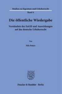 Die öffentliche Wiedergabe. : Verständnis des EuGH und Auswirkungen auf das deutsche Urheberrecht.. Dissertationsschrift (Studien zu Eigentum und Urheberrecht 4) （2023. 443 S. 233 mm）