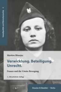 Verwicklung. Beteiligung. Unrecht. : Frauen und die Ustasa-Bewegung. (Gewaltpolitik und Menschenrechte 2) （2., &uuml;berarb. Aufl. 2023. 253 S. 28 Abb.; 253 S., 28 schw.-w. Abb.）