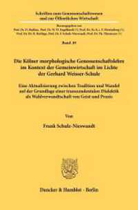 Die Kölner morphologische Genossenschaftslehre im Kontext der Gemeinwirtschaft im Lichte der Gerhard Weisser-Schule (Schriften zum Genossenschaftswesen und zur Öffentlichen Wirtschaft 49) （2025. 196 S. 3 Abb.; 196 S., 3 schw.-w. Abb. 233 mm）