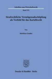 Strafrechtliche Vermögensabschöpfung als Vorbild für das Kartellrecht. : Dissertationsschrift (Schriften zum Wirtschaftsrecht 353) （2024. 286 S. 6 Abb.; 286 S., 6 schw.-w. Abb. 233 mm）