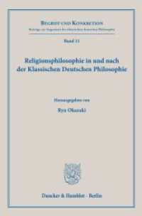 Religionsphilosophie in und nach der Klassischen Deutschen Philosophie. (Begriff und Konkretion 11) （2024. 246 S. 233 mm）