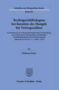 Rechtsgeschäftsdogma bei Kenntnis des Mangels bei Vertragsschluss (Schriften zum Bürgerlichen Recht 581) （2024. 276 S. 233 mm）