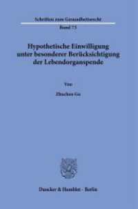 Hypothetische Einwilligung unter besonderer Berücksichtigung der Lebendorganspende : Dissertationsschrift (Schriften zum Gesundheitsrecht 75) （2024. 275 S. 233 mm）