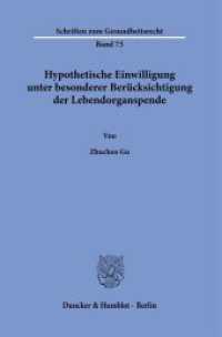 Hypothetische Einwilligung unter besonderer Berücksichtigung der Lebendorganspende : Dissertationsschrift (Schriften zum Gesundheitsrecht 75) （2024. 268 S. 233 mm）