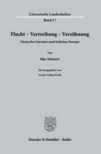 Flucht - Vertreibung - Versöhnung : Deutsche Literatur und östliches Europa (Literarische Landschaften 17) （2024. 262 S. 233 mm）