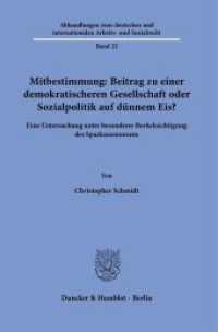 Mitbestimmung: Mehr Demokratie oder Sozialpolitik auf dünnem Eis? : Eine Untersuchung unter besonderer Berücksichtigung des Sparkassenwesens (Abhandlungen zum deutschen und internationalen Arbeits- und Sozialrecht 22) （2024. 260 S. 233 mm）