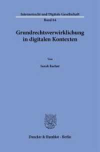 Grundrechtsverwirklichung in digitalen Kontexten : Dissertationsschrift (Internetrecht und Digitale Gesellschaft 64) （2024. 774 S. 16 Abb.; 774 S., 16 schw.-w. Abb. 233 mm）