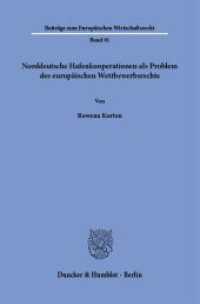 Norddeutsche Hafenkooperationen als Problem des europäischen Wettbewerbsrechts : Dissertationsschrift (Beiträge zum Europäischen Wirtschaftsrecht 91) （2024. 282 S. 233 mm）