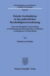 Falsche Geständnisse in der polizeilichen Beschuldigtenvernehmung (Kriminologische und sanktionenrechtliche Forschungen 28) （2025. 400 S. 68 Tab., 4 Abb. (darunter 1 farbige); 400 S., 4 schw.-w.）