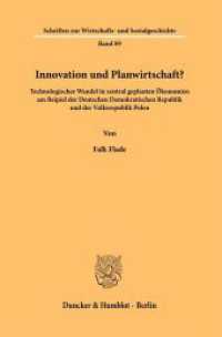 Innovation und Planwirtschaft? : Technologischer Wandel in zentral geplanten &Ouml;konomien am Beispiel der Deutschen Demokratischen Republik und der Volksrepublik Polen (Schriften zur Wirtschafts- und Sozialgeschichte 89) （2024. 340 S. 86 Tab., 34 Abb. (darunter 2 farbige); 340 S., 32 schw.-w）