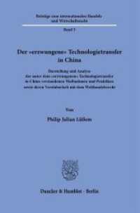 Der "erzwungene" Technologietransfer in China (Beiträge zum internationalen Handels- und Wirtschaftsrecht 3) （2025. 354 S. 233 mm）