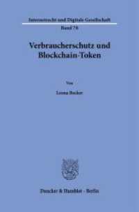 Verbraucherschutz und Blockchain-Token : Dissertationsschrift (Internetrecht und Digitale Gesellschaft 78) （2025. 278 S. 233 mm）