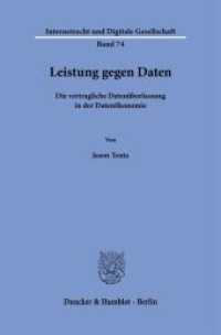 Leistung gegen Daten : Die vertragliche Datenüberlassung in der Datenökonomie. Dissertationsschrift (Internetrecht und Digitale Gesellschaft 74) （2025. 288 S. 4 Abb.; 288 S., 4 schw.-w. Abb. 233 mm）