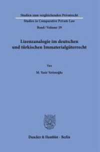 Lizenzanalogie im deutschen und türkischen Immaterialgüterrecht : Dissertationsschrift (Studien zum vergleichenden Privatrecht - Studies in Comparative Private Law 29) （2025. 256 S. 233 mm）