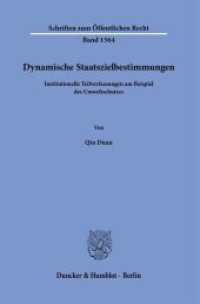 Dynamische Staatszielbestimmungen : Institutionelle Teilverfassungen am Beispiel des Umweltschutzes. Dissertationsschrift (Schriften zum &Ouml;ffentlichen Recht 1564) （2025. 238 S. 233 mm）