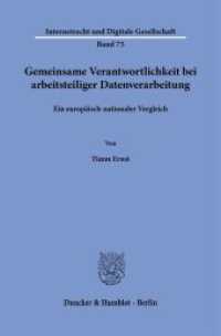 Gemeinsame Verantwortlichkeit bei arbeitsteiliger Datenverarbeitung : Ein europäisch-nationaler Vergleich. Dissertationsschrift (Internetrecht und Digitale Gesellschaft 75) （2025. 502 S. 5 Abb.; 502 S., 5 schw.-w. Abb. 233 mm）