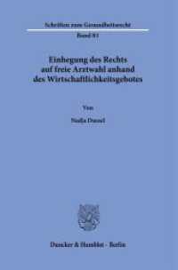 Einhegung des Rechts auf freie Arztwahl anhand des Wirtschaftlichkeitsgebotes : Dissertationsschrift (Schriften zum Gesundheitsrecht 81) （2025. 219 S. 233 mm）